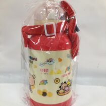 Gourde pour Enfants - Beige