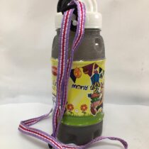 Gourde pour Enfants - Marron