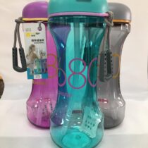 Gourde pour Enfants