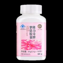 complément de fertilité femme longrich