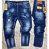 pantalon jeans